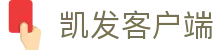 凯发客户端 - (中国)绵阳凯发客户端发展有限公司欢迎您